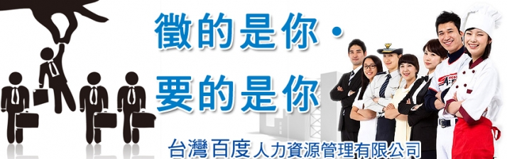 企業形象照片