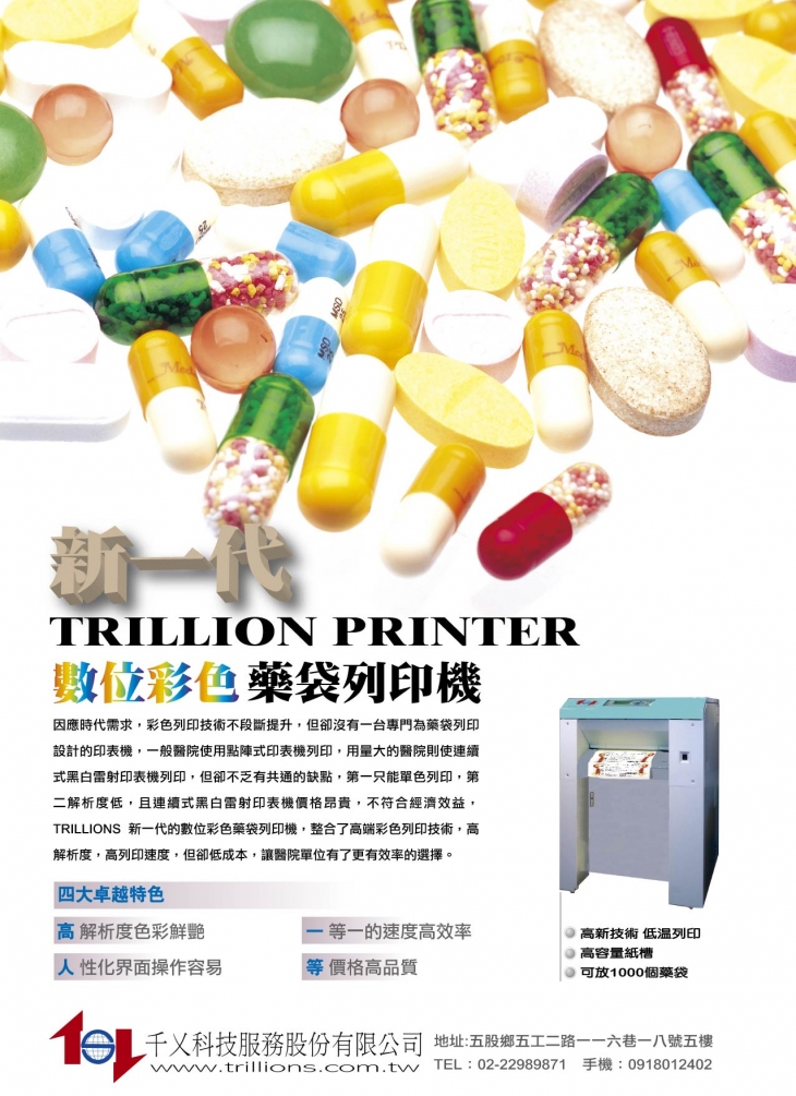企業形象照片