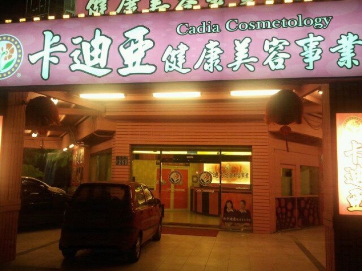企業形象照片