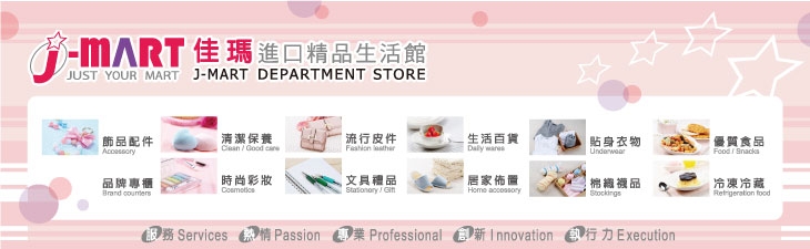 企業形象照片