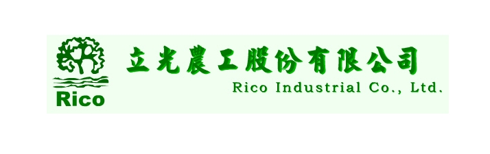 立光農工股份有限公司形象照片