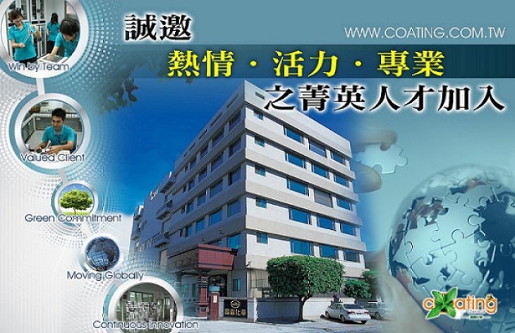 企業形象照片