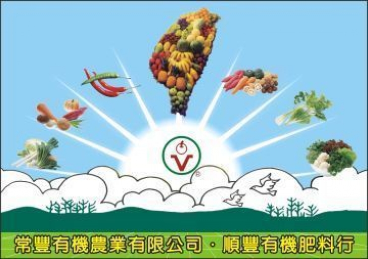 企業形象照片