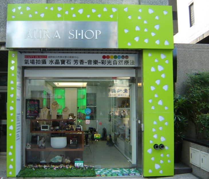 Aura Shop