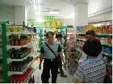 (購物福利中心)
