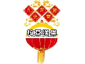 暫無圖片說明