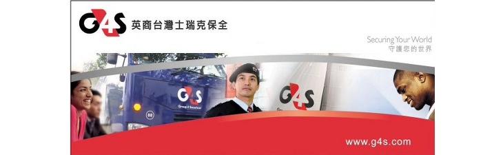 企業形象照片