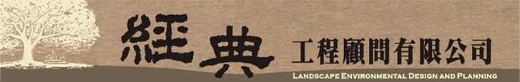 企業形象照片