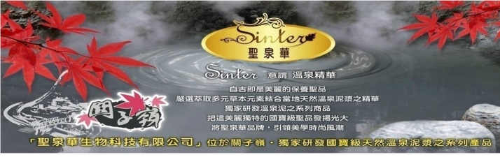企業形象照片