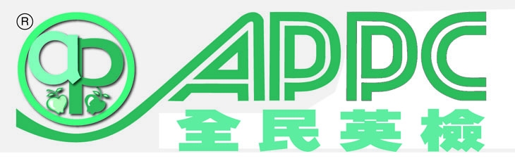 企業形象照片