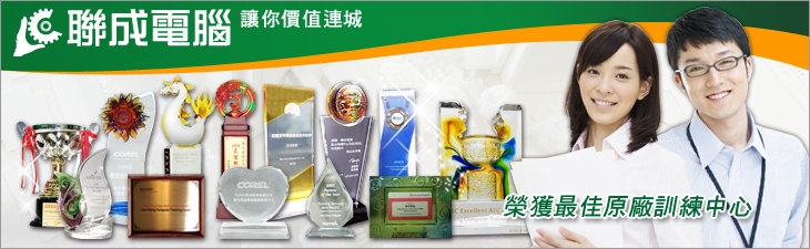 企業形象照片