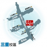 三和校區 2989-1100