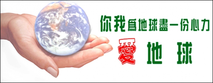 台灣昶電科技股份有限公司形象照片