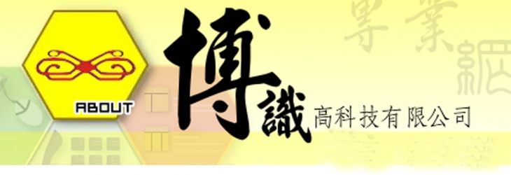 企業形象照片