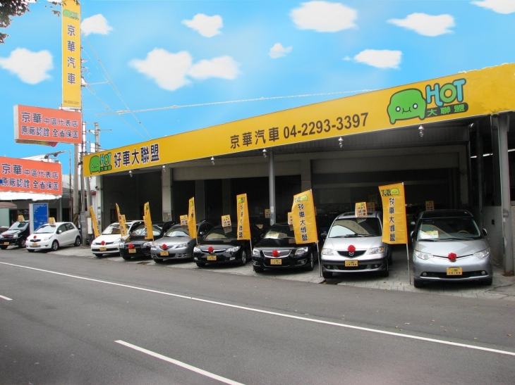 企業形象照片