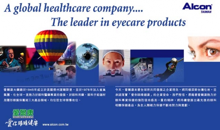 企業形象照片