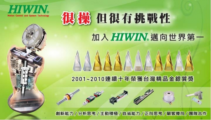 企業形象照片
