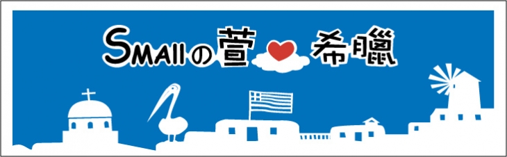 企業形象照片