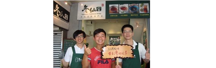 企業形象照片