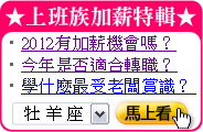 聯成電腦