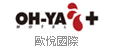 歐悅國際股份有限公司