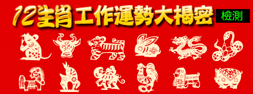 聯成電腦