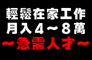 在家創業系統