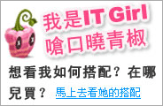 1796購物分享網