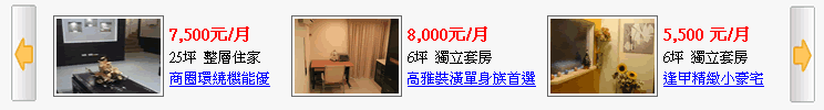 591房屋交易