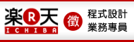 台灣樂天