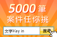 518外包網