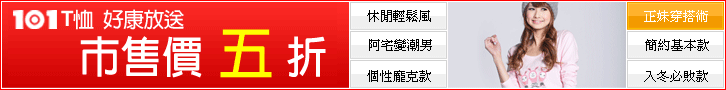 註冊立即送500