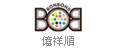 億祥順