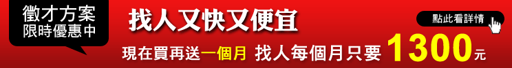 518人力銀行