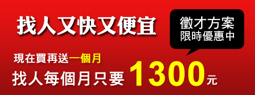 518人力銀行