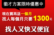 518人力銀行