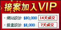 518外包網 518外包網