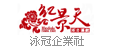 泳冠企業
