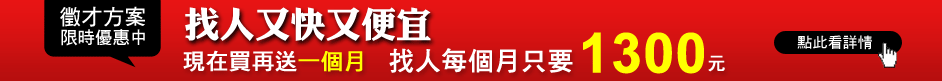 518人力銀行 518人力銀行