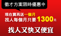 518人力銀行