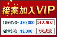 518外包網