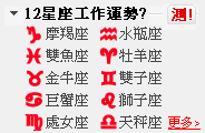 聯成電腦