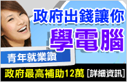 巨匠電腦