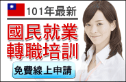 聯成電腦