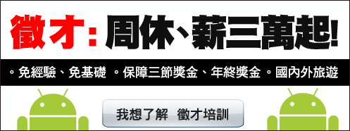 聯成電腦