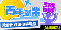巨匠電腦 巨匠電腦