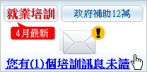 巨匠電腦 巨匠電腦