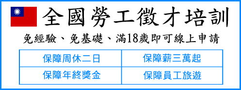 聯成電腦