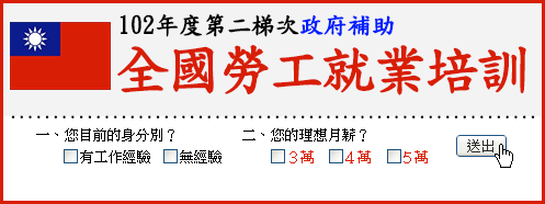 聯成電腦