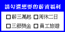 聯成電腦 聯成電腦